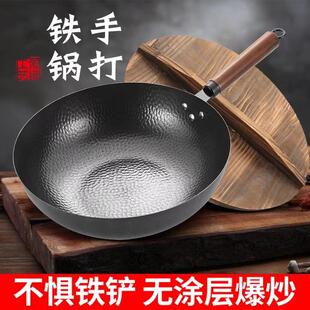平底铸铁炒锅礼品锅32cm加厚无涂层不粘炒菜锅家用老式铁锅
