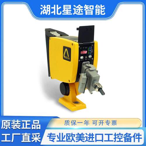 DELTA TS 5536-LL, 24 V DC, L=2 红外环路扫描仪 Rota-Sonde TS5