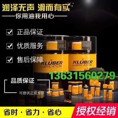 克鲁勃食品级抗磨液压油 LAMORA HLP 68号 耐高温工业用液压润滑