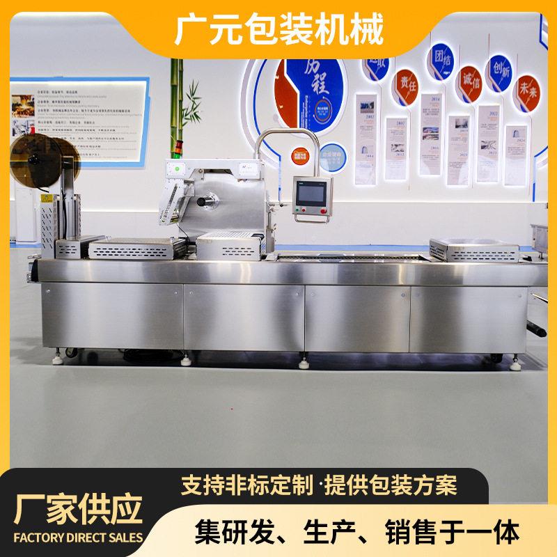 额头贴胸膜贴拉伸膜真空包装机化妆品面膜连续真空封口机真空机