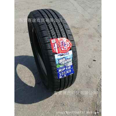 朝阳威狮轮胎185/60R15 84H奇瑞风云2 E3威驰飞度轮胎1856015