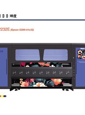 KEUNDO坤度码2KHB24E数印机衣服家纺重型高速印花打2印机花毛毯印