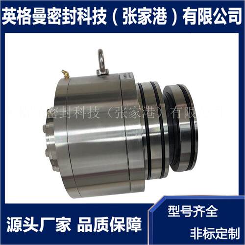 适用于夏普搅拌器机械密封 40SV30M-5.34机械密封 厂家现货供应