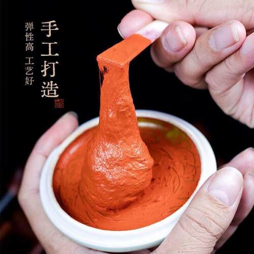 双维贡砂朱磦印泥30g盒装书画专用文房四宝朱砂贡砂书法篆刻印泥