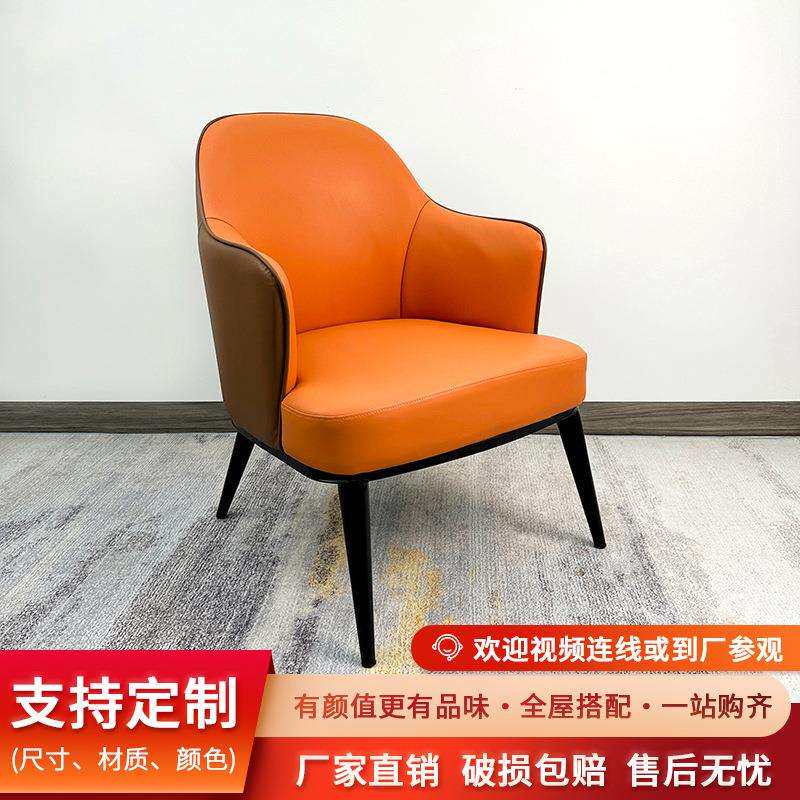 简约现代新中式实木扶手单人沙发椅子软包靠背沙发家用酒店餐桌椅