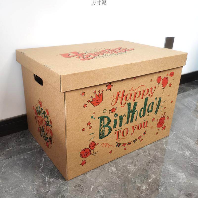 纸箱子快递打包搬家大纸箱包装送生日礼品盒带盖收纳箱纸盒子跨境