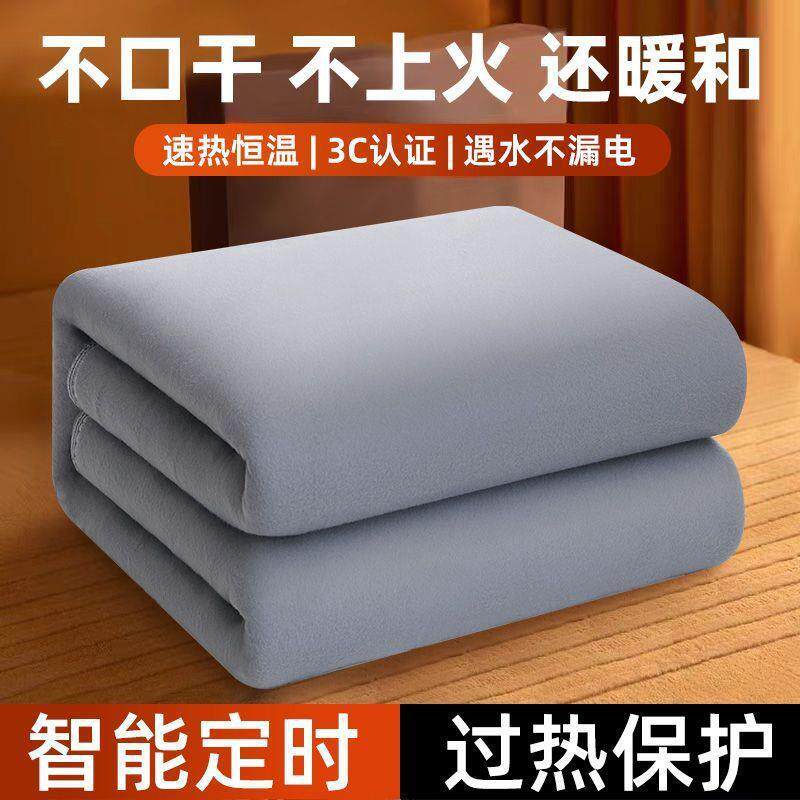 电热毯单人双人双控家用安全调温智能定时自动断电学生宿舍电褥子