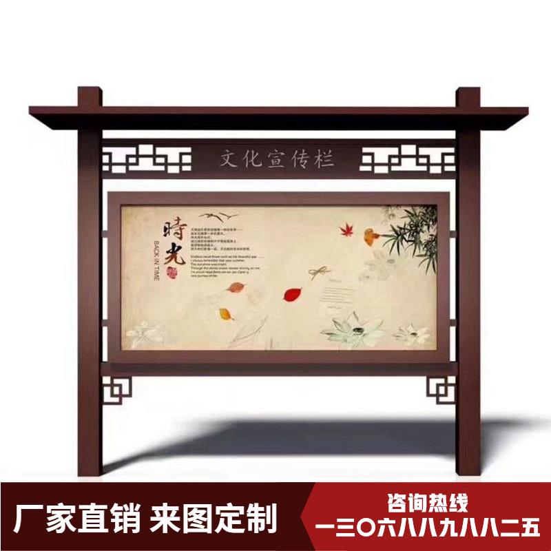 户外宣传栏公示栏仿古落地式企业学校广告展示架铁艺烤漆展示架