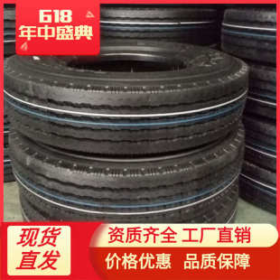 质优价廉 750R16载重汽车轮胎卡车 大量批发