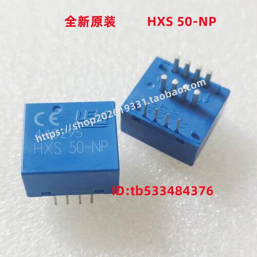 全新原装 电流感测器 HXS 50-NP HXS20-NP 霍尔感测器 互感器