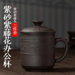 办公室马克水杯茶水分离 批发一件代发紫砂泡茶杯子高端家用喝茶