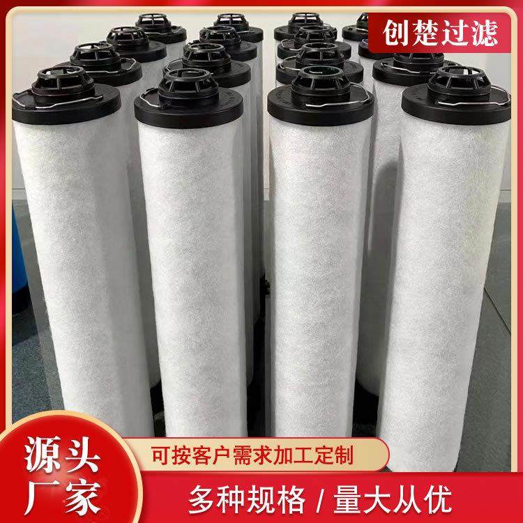 731468真空泵VC50 VC75排气滤芯VC100 VC150油雾分离器空滤
