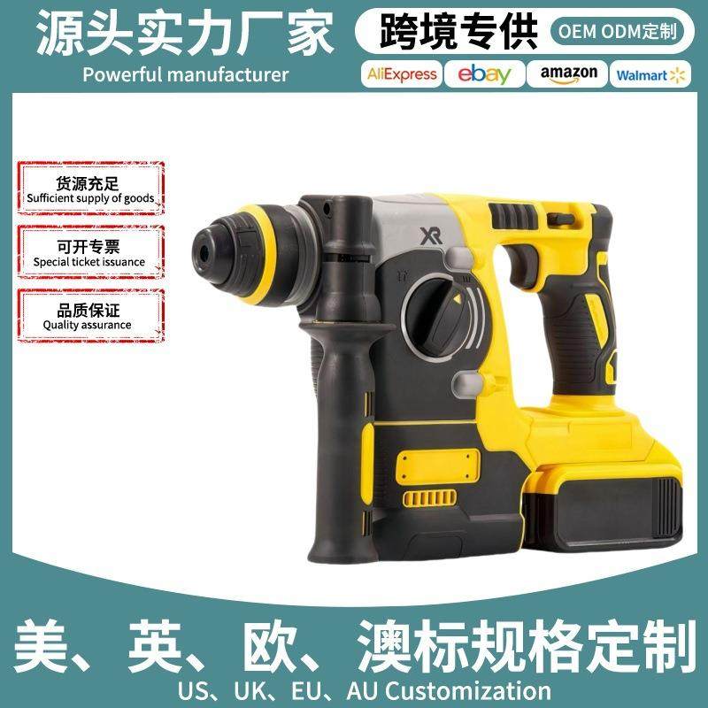 电锤电镐电钻多功能冲击钻电锺工业级大功率电捶家用,农用物资,其他肥料,淘宝优惠券,粉丝福利购,淘宝优惠卷