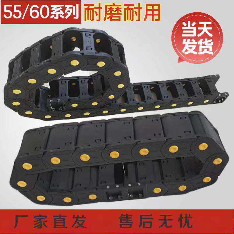 雕刻机工程增强尼龙线槽机床尼龙塑料拖链封闭桥式静音腹带链包邮
