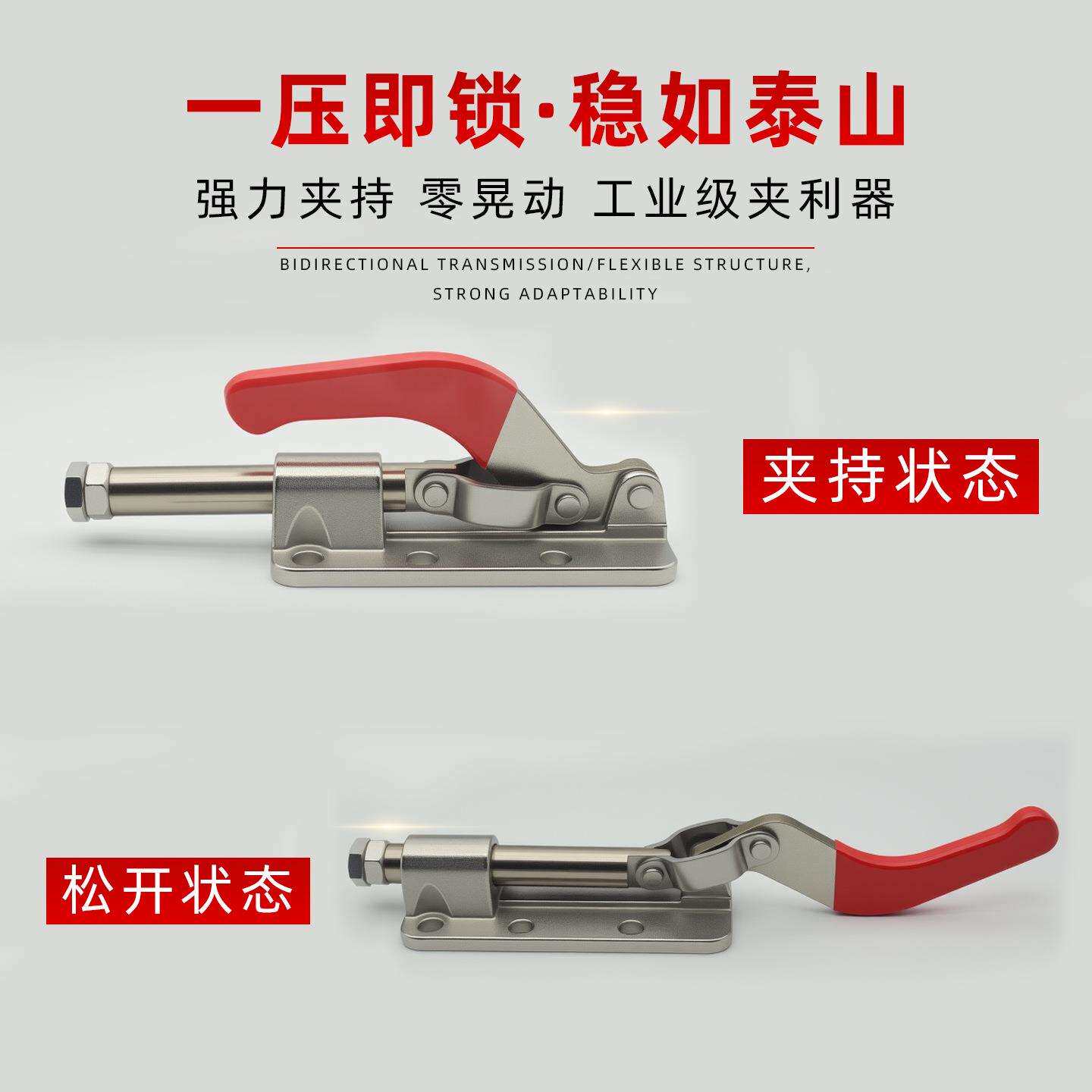 304不锈钢推拉式快速夹具夹紧器36330M肘夹焊接快速推紧装置夹钳