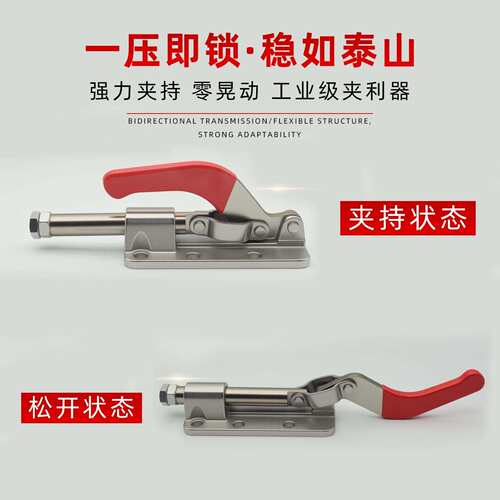 304不锈钢推拉式快速夹具夹紧器36330M肘夹焊接快速推紧装置夹钳