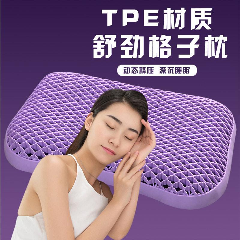 TPE果胶无压枕女士青少年护颈椎枕头凝胶释压可水洗网红同款