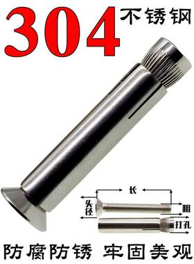厂家30内爆膨胀螺丝M6加长M810内置式沉内六角头M不锈钢M12膨胀螺