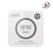 迅铃无线呼叫器APE520HC带取消键 酒店茶楼无线取餐呼叫器 棋牌室