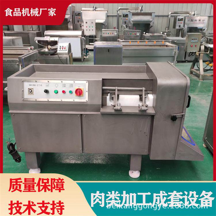 冻肉切丁机 果蔬切粒 牛肉面筋切块机 多功能切丁机