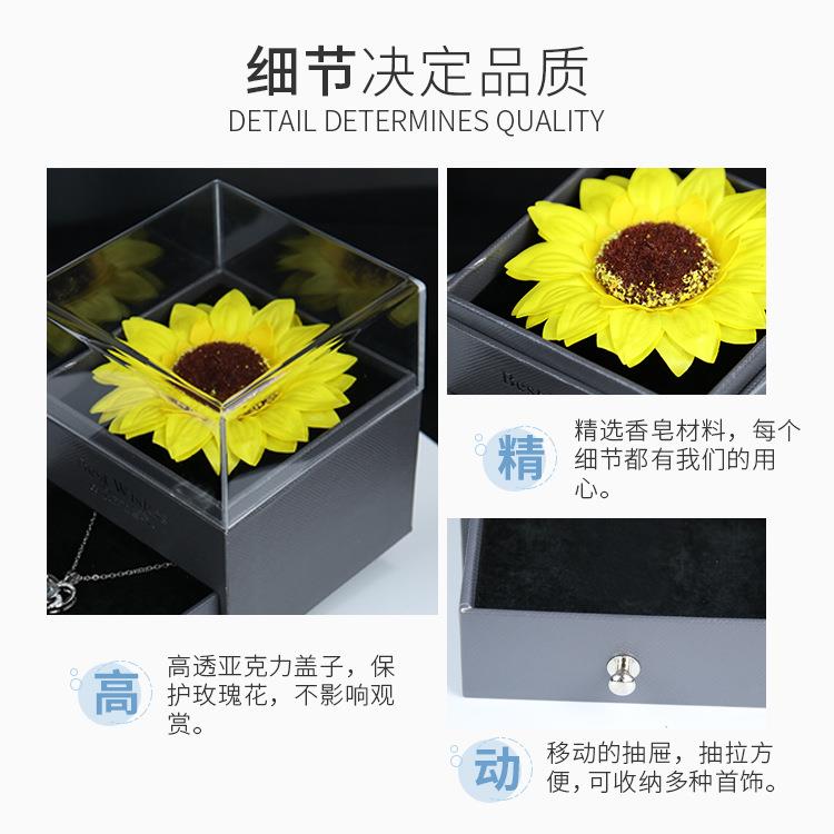 新款直销跨境永生花亚克力首饰盒香皂花向日葵生日礼物礼盒永生花