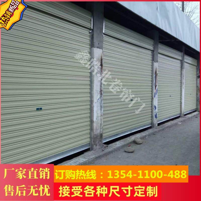 成都电动卷帘门水晶卷帘门车库门铝合金卷帘门卷闸门
