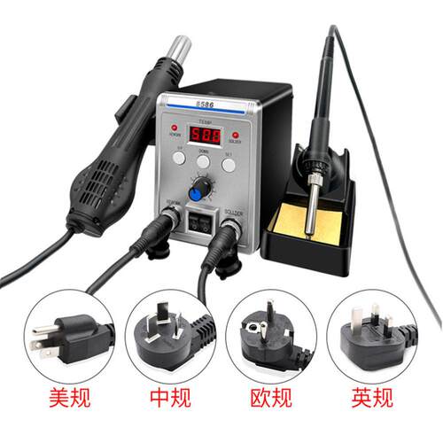 700W 2合1 SMD返工焊台发光二极管数显热风枪焊铁静电焊接修复工