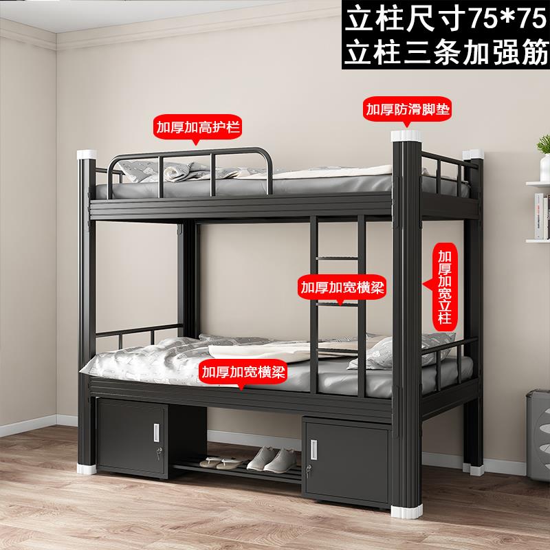 上下铺铁架床学生宿舍员工工地双层高低架子双人寝室公寓单人铁床