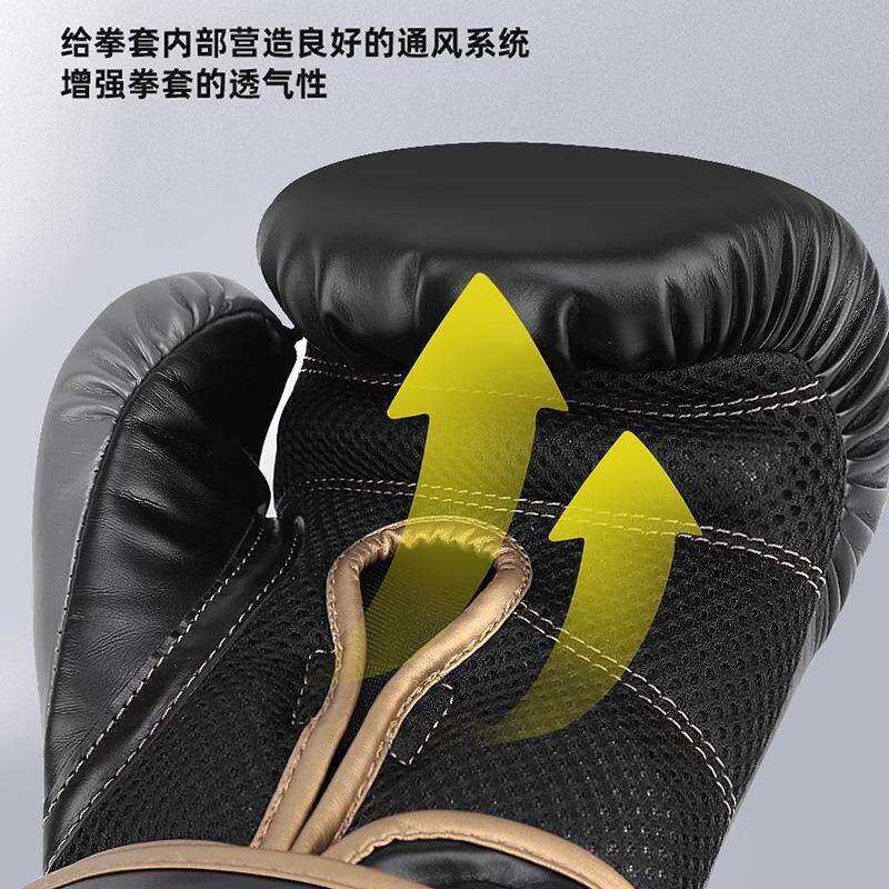 拳击手套成人男女专业散打训练拳套青少年泰拳格斗搏击打沙袋实战