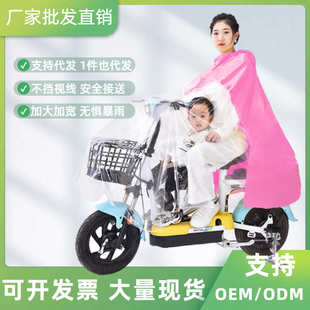工厂批发 春风 电动车雨衣单人摩托车雨披 防暴雨全身长款 雨衣