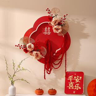 包邮 扮板婚房布置立体卧室房间新房客厅沙发玄关 饰装 喜字门上装