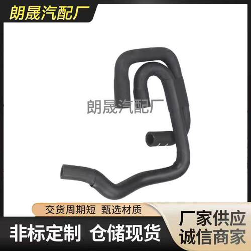 适用于奥迪Q7/TR3.6 03H 121 049A的机油散热器软管适用于TOUA3.6