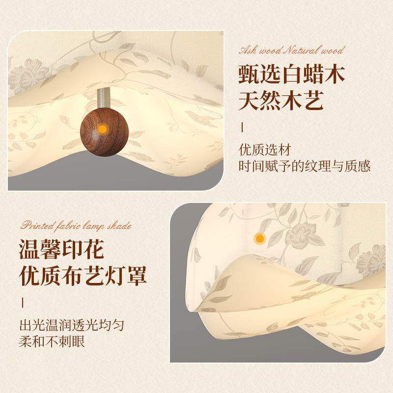 宋代美卧护室吊饰灯中国风学护眼吸顶554吊灯温馨装布艺灯具眼儿