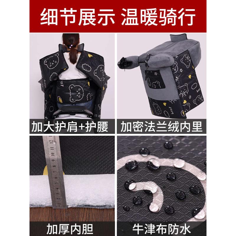 电动摩托车挡风被冬季加绒加厚加大秋冬款踏板车挡风罩防水防寒罩