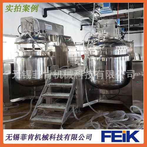真空均质乳化机组厂家直销650KG食品生产奶粉咖啡水粉混合设备