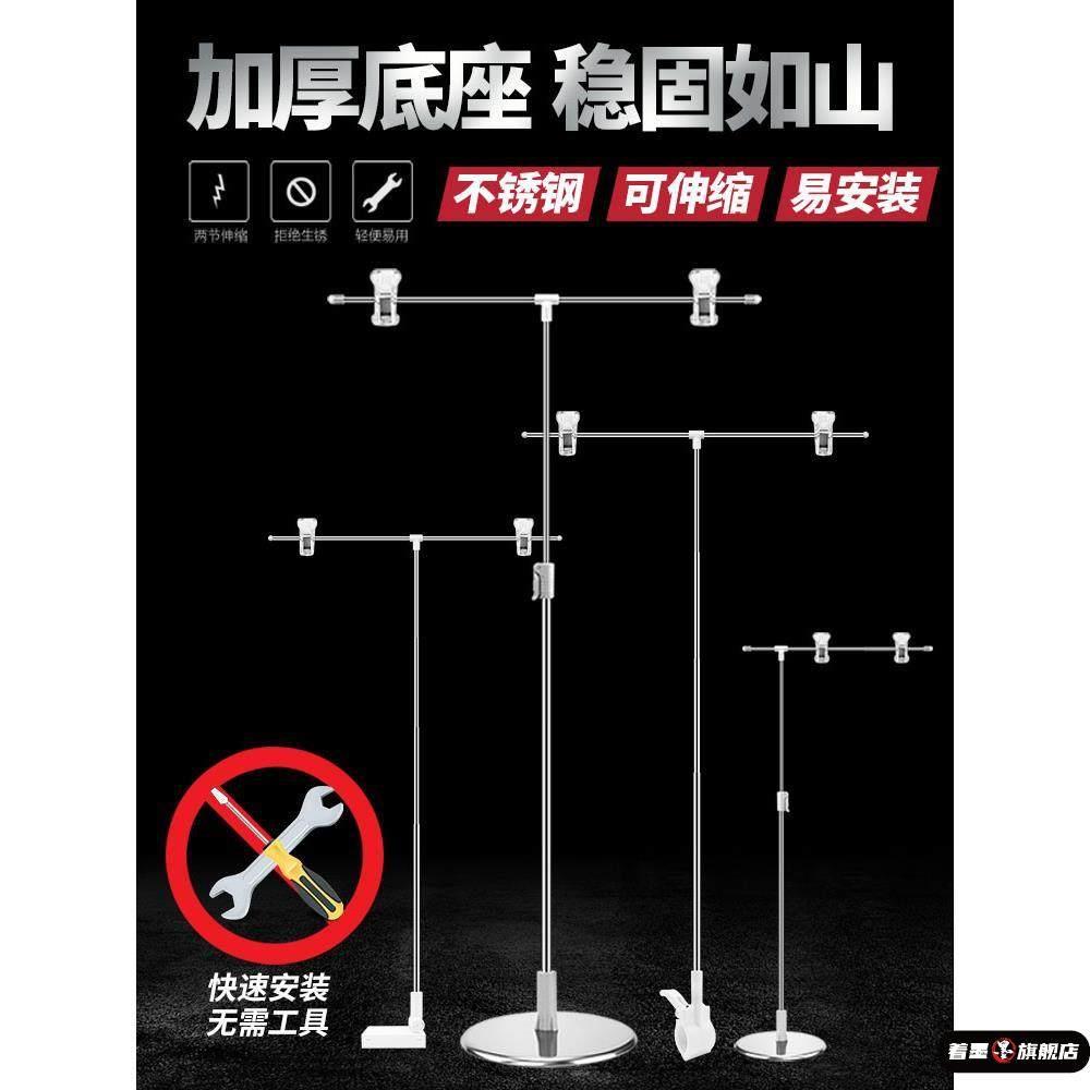 桌面海报伸缩展示架架POPKT板广告t型展架立架夹不锈钢支架摆摊牌图片