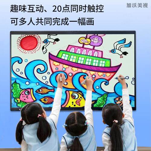 55-100教学会议All多媒体触控屏幕电子白板智能教室用平板All