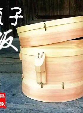 沙登甄子云南保山非物质文化遗产传统厨具松木甑子蒸笼蒸饭米汤