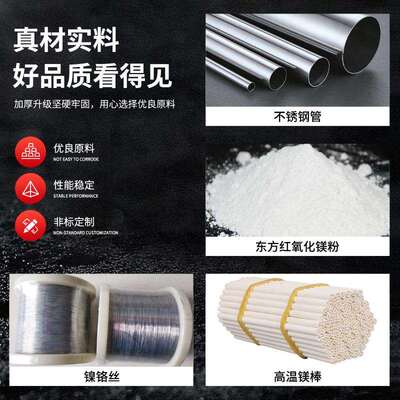 水箱大法功率31加热管6工业法兰电热棒兰干烧电加热管电加热管
