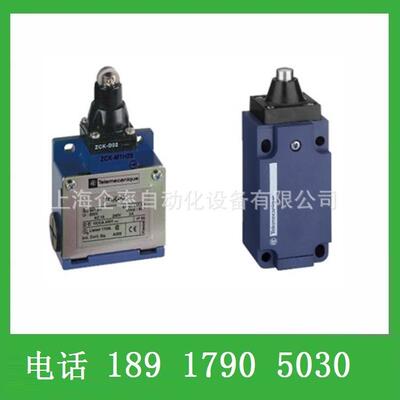 特勒美科（限位开关）XCKN2939G11行程开关XCK-N2939G11