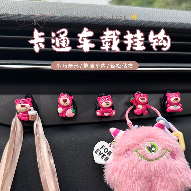 汽车挂钩前排车内粘贴式可爱女挂勾多功能车载副驾驶电动车小挂钩