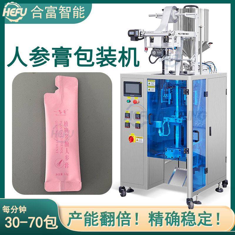 厂家定制鹿参膏多肽人参荷叶膏阿胶人参膏小袋异型袋圆角包装机械