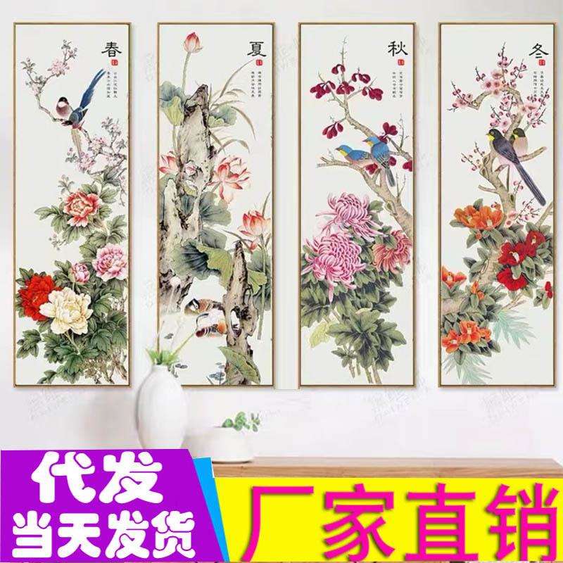 工厂春夏秋冬四联画十字绣古绢布新款线绣梅兰竹菊十字绣