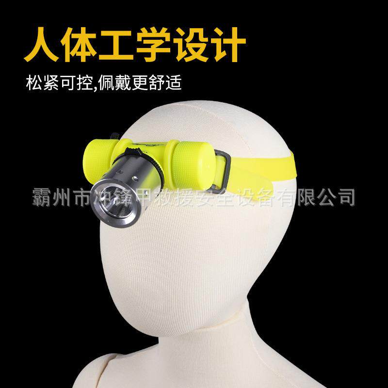 户外专业赶海潜水头灯长续航强光大容量加大防水超亮T6灯珠手电筒