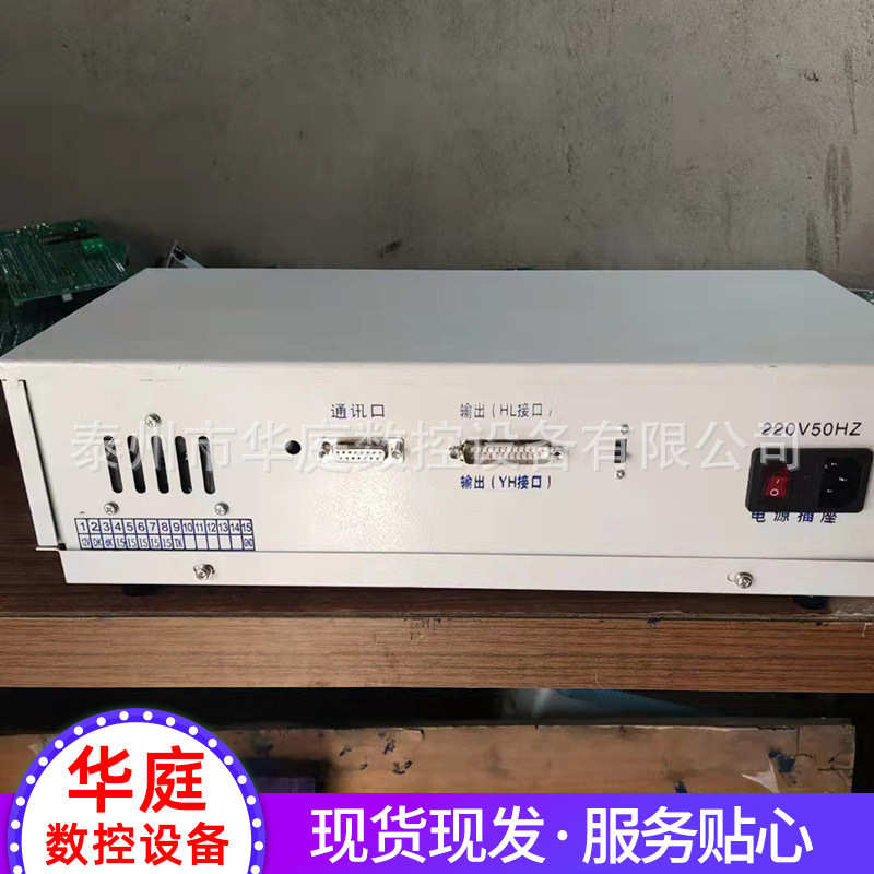 华庭数控线切割单板机控制器线切割控制柜线切割单板机线切割机