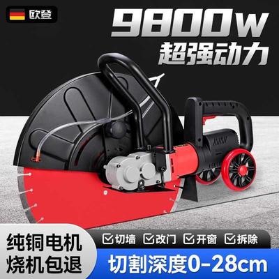 新款切墙机轨道钢筋混凝土水泥地切割机多功能手持改门墙面开工厂