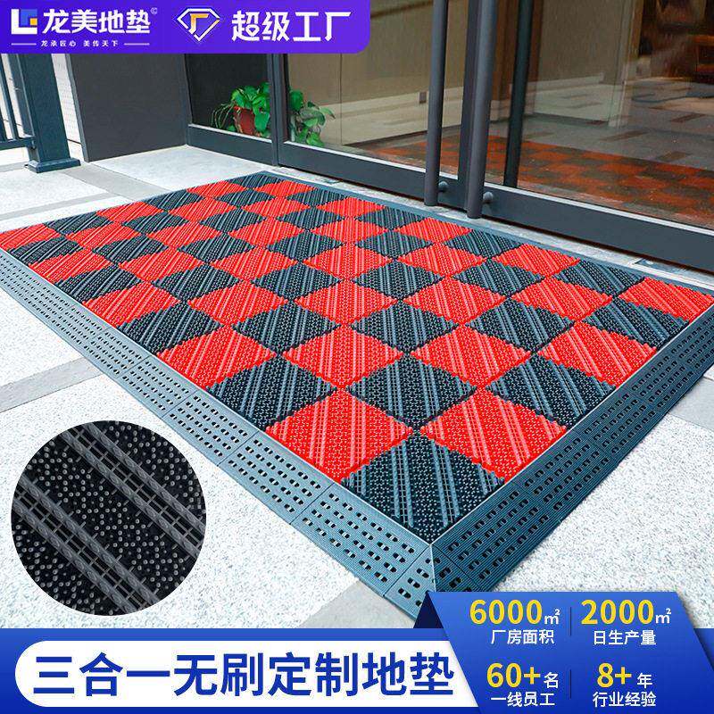 商用入户门外疏水进门脚垫拼接门垫户外除尘三合一地垫门口防滑垫