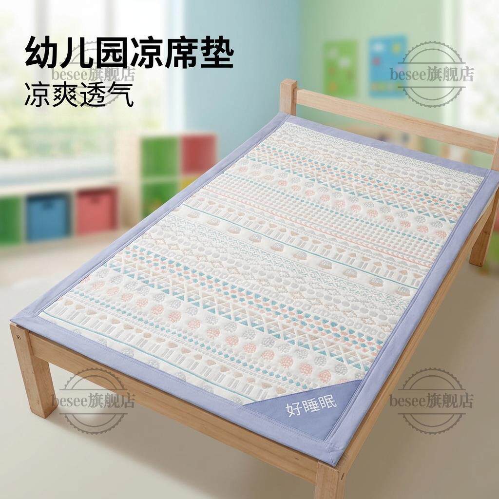 幼儿园午睡凉席2026夏季新款男女童吸汗透气可水洗婴儿床纱布凉席