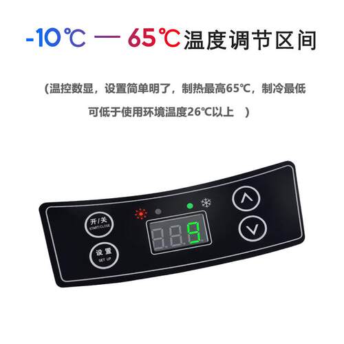 诺敏车8冰升车载箱用8L家用两小型制用冷车用汽车迷你fridge