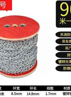 接小铁链子1.7m挂m条细铁链子吊牌链ACT广告牌链条吊链链防静电地